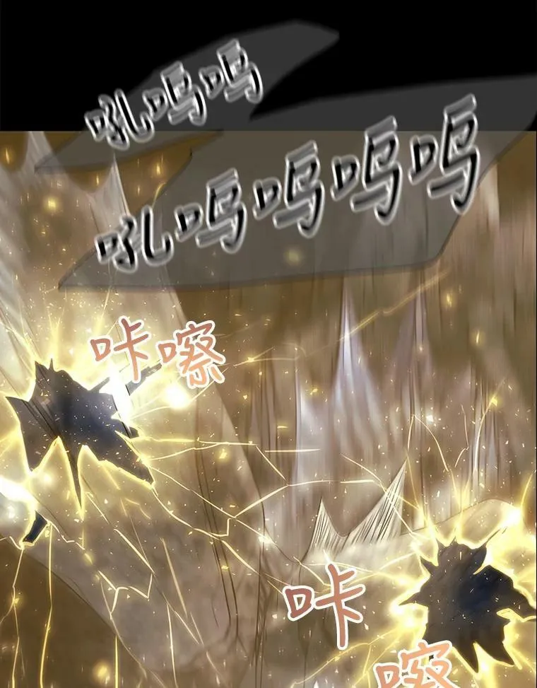 28.超强魔法师25