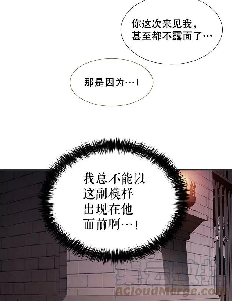 63.不顺畅的谈话15