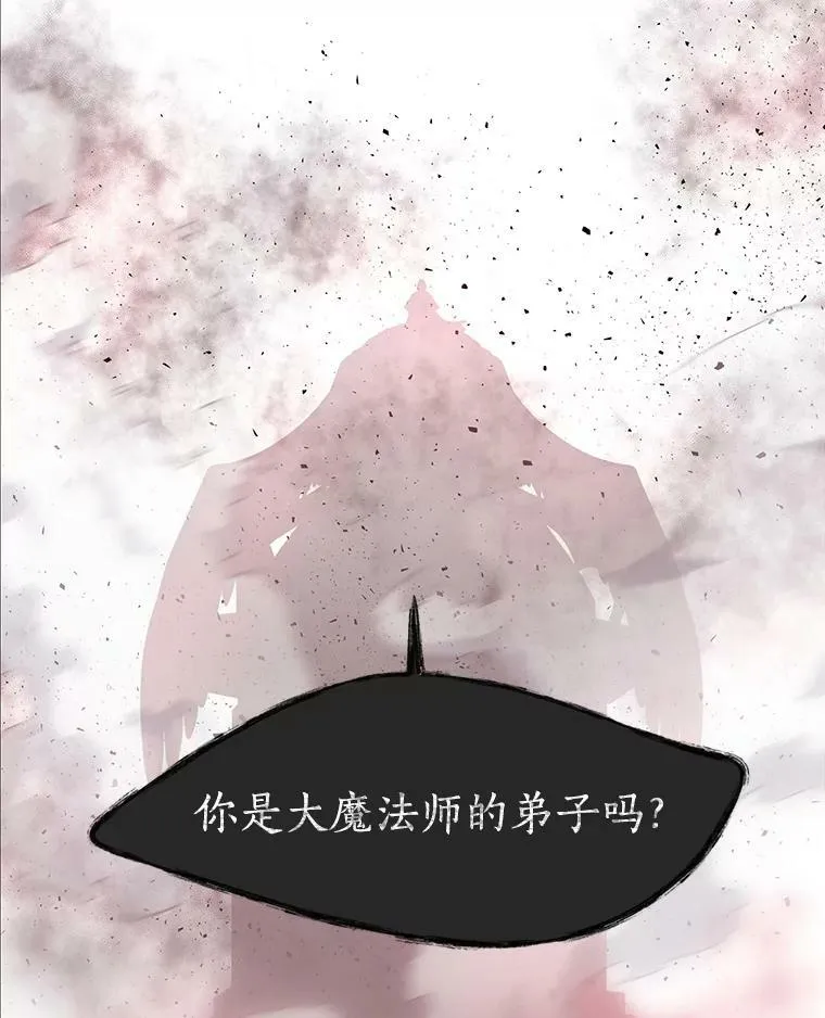 65.出现在皇城的魔兽38
