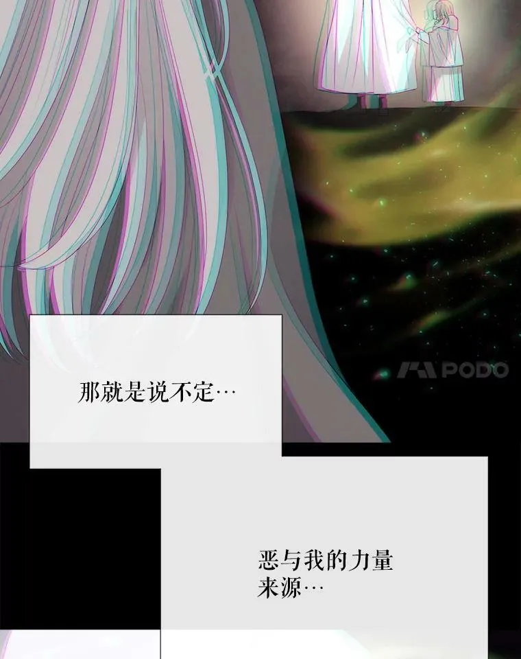 157.创造恶40