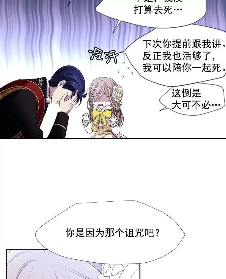 3.老朋友&amp;amp;amp;新朋友32