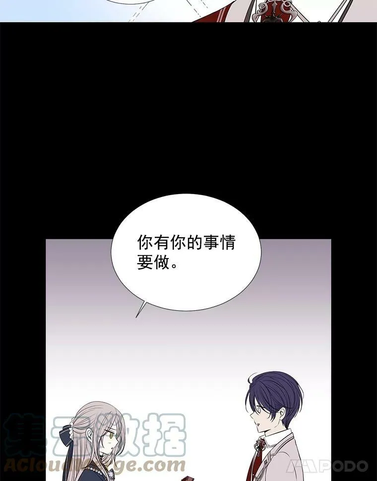 21.使团见面30