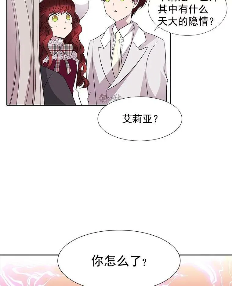 6.奇怪的绑架案27