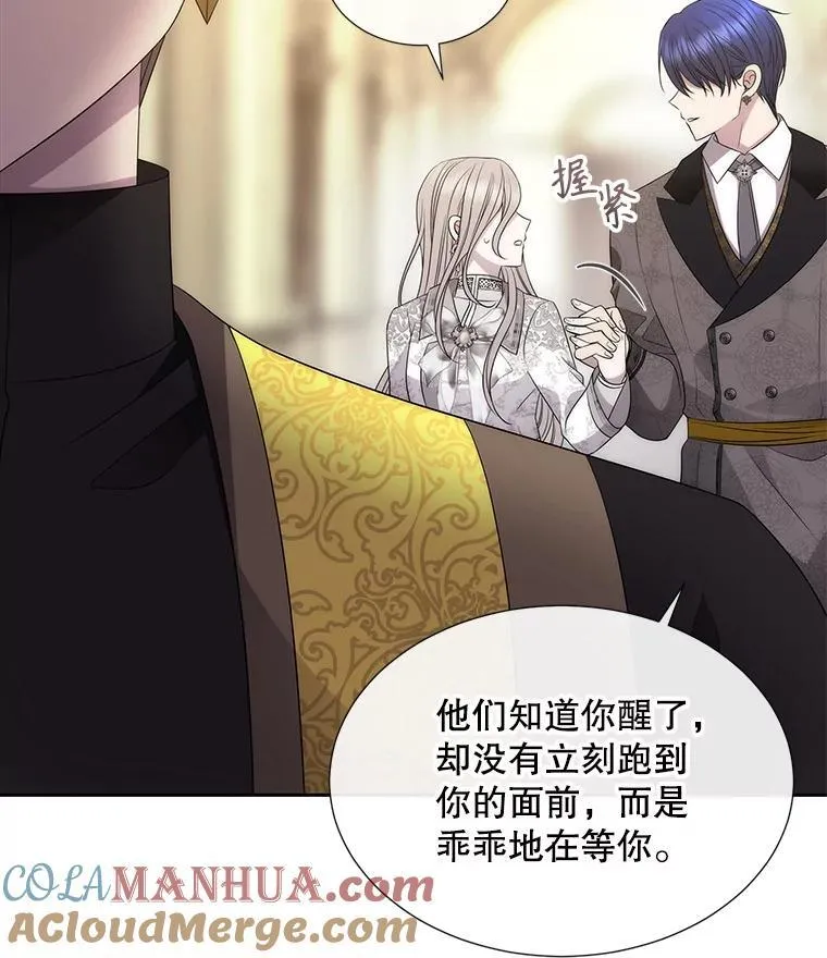 184.失去之物108