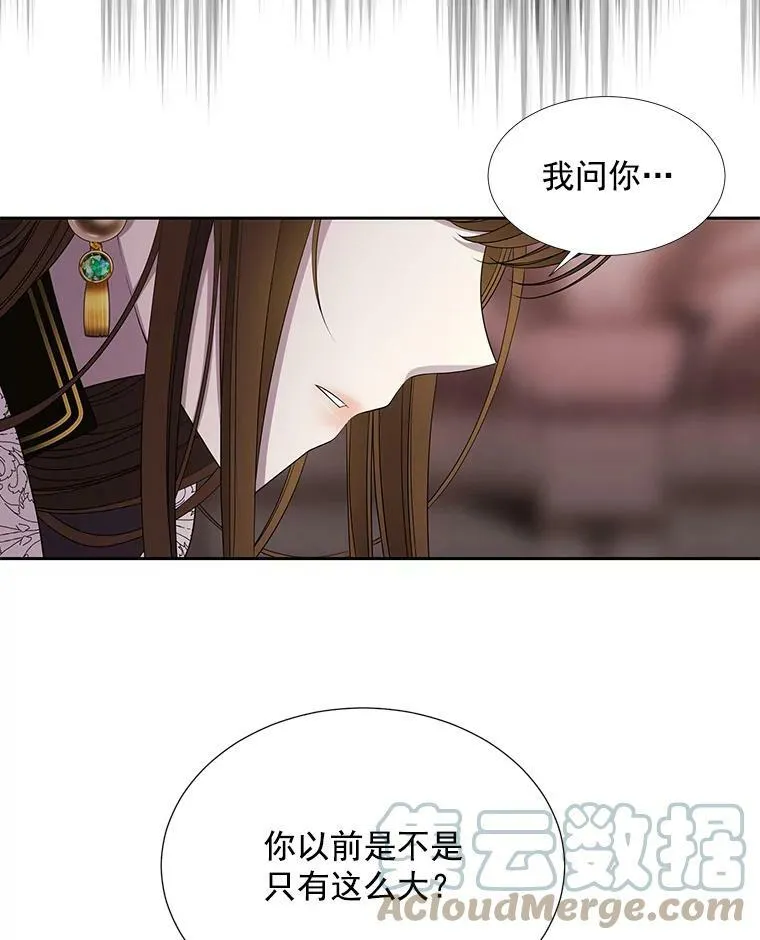 43.尤莉安与丹30