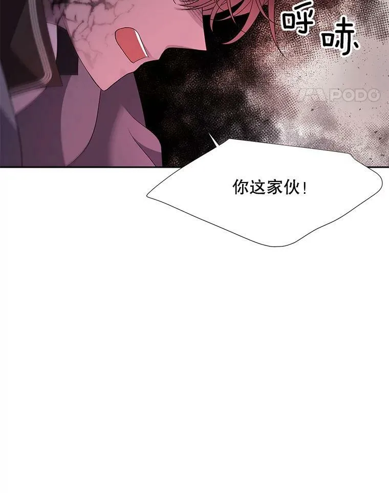 113.搞鬼的家伙41