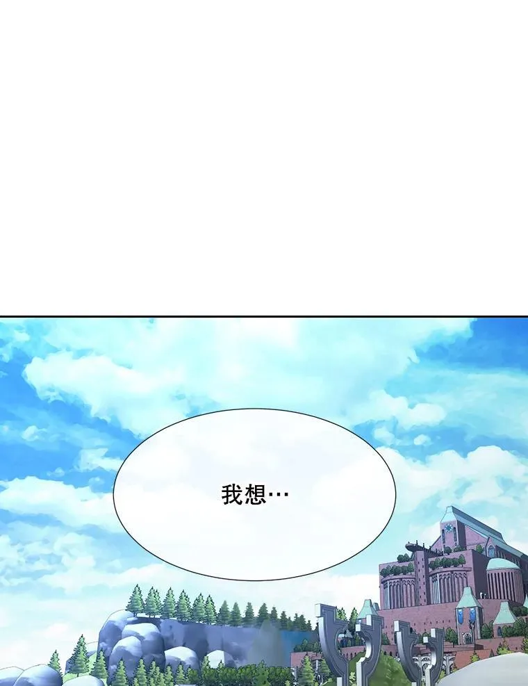 207.噩梦34