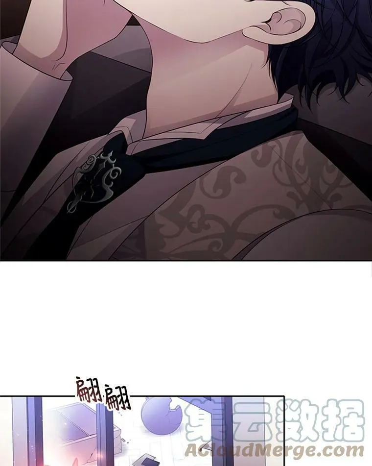 4.开启新生活76