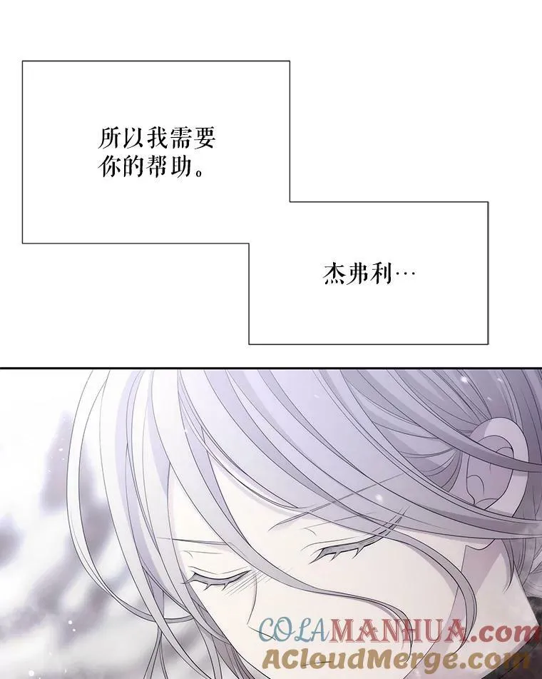 155.夏洛特的心意68