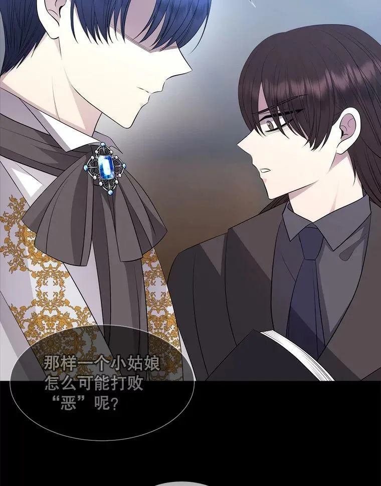 135.守护世界和平43
