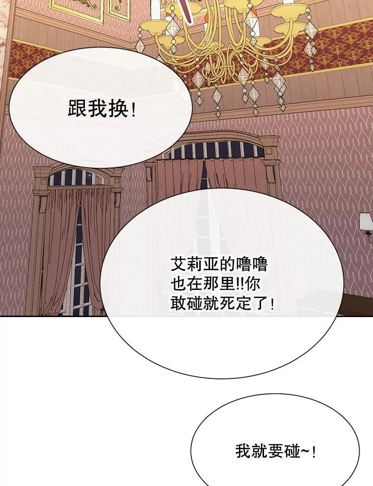 200.堕落之息80