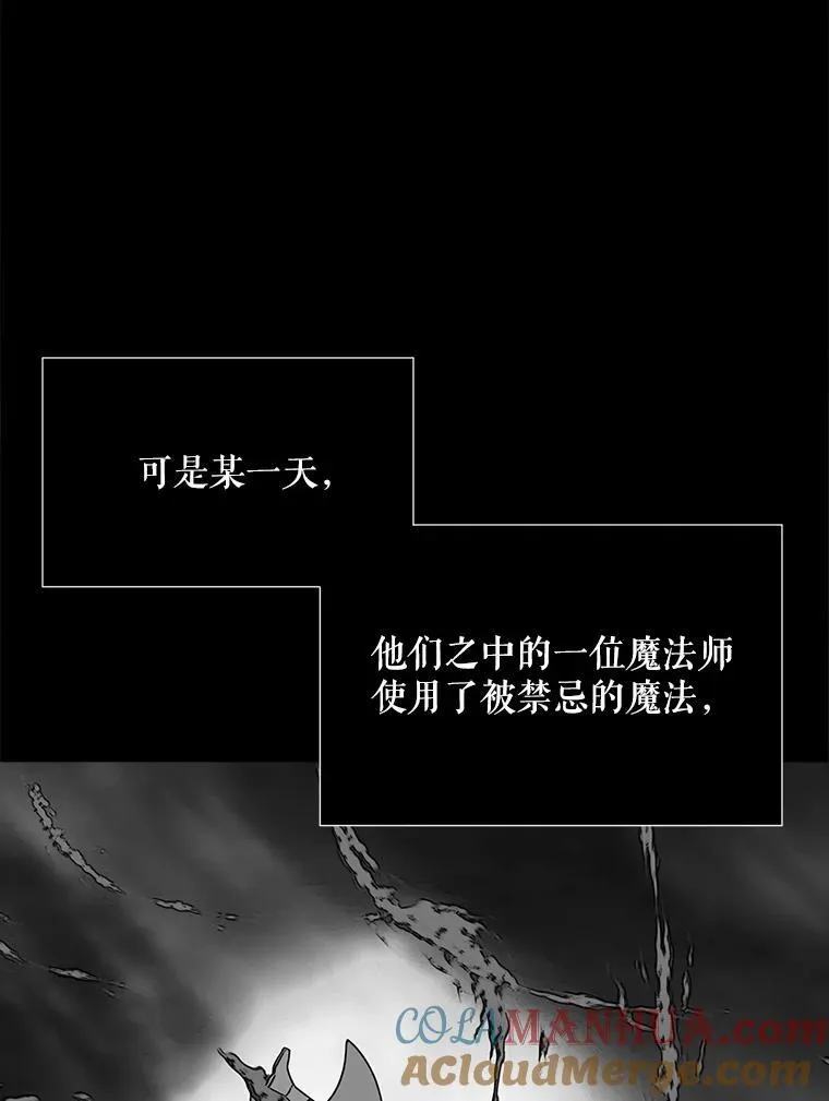 173.力量的由来9