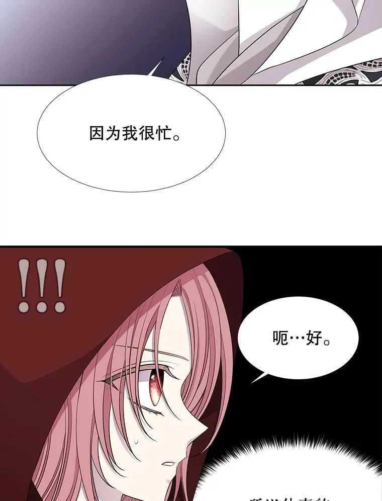 119.碰面19