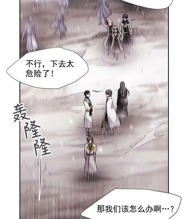 28.超强魔法师55