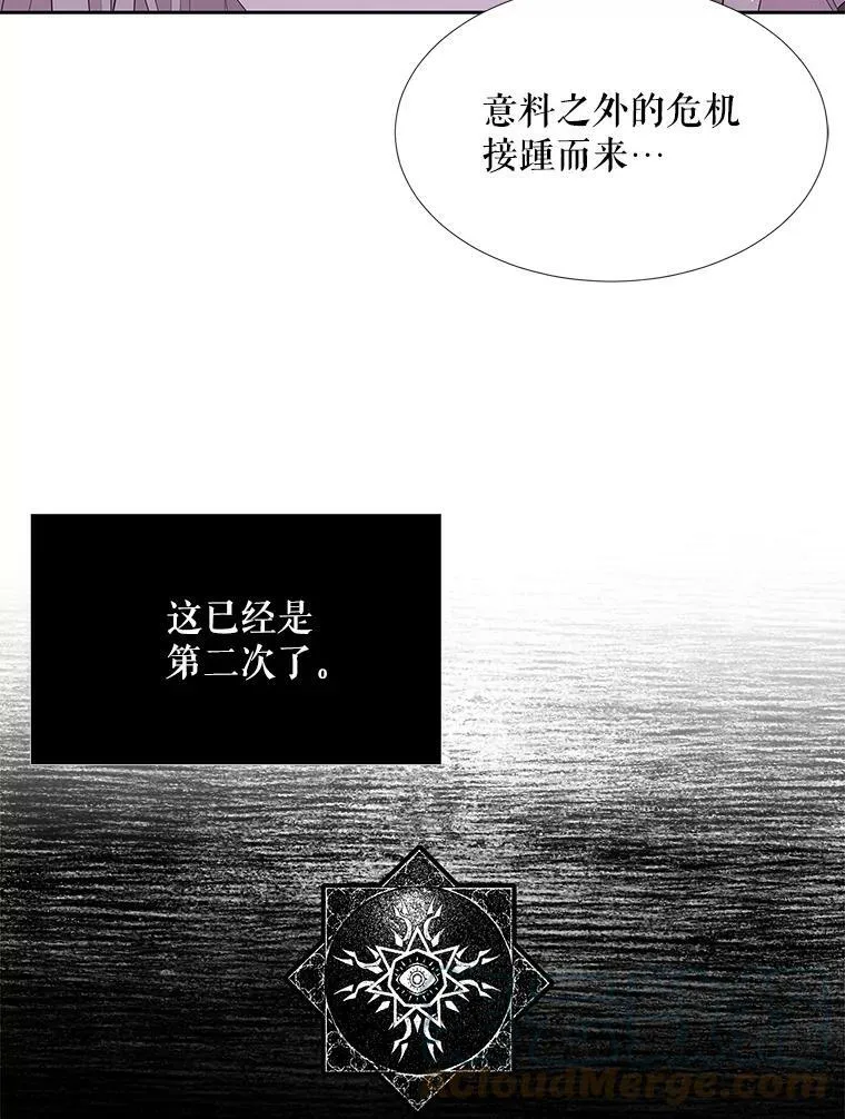 109.可疑的人66