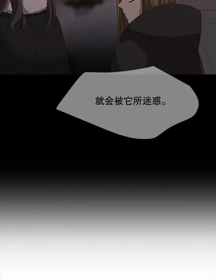 111.魔兽特洛斯29