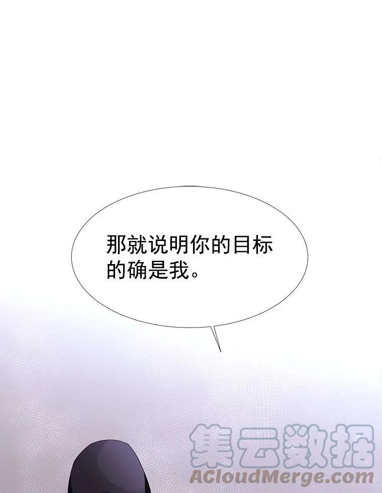 16.居然是你…？24