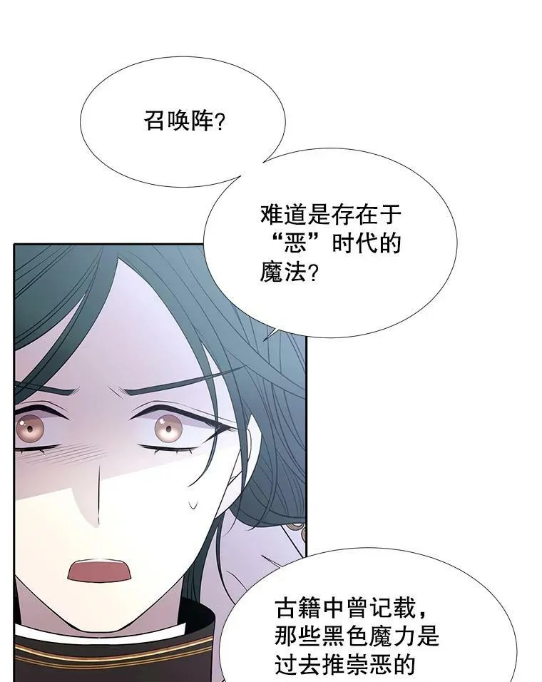 69.埃尔多现身55
