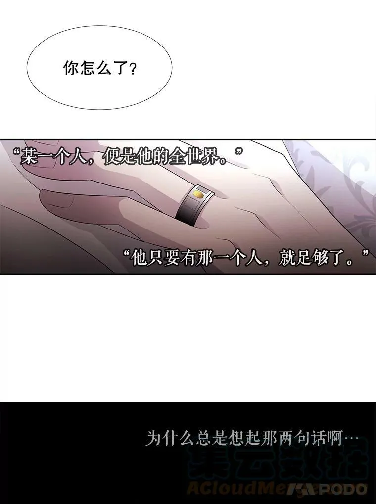 62.再见埃文36