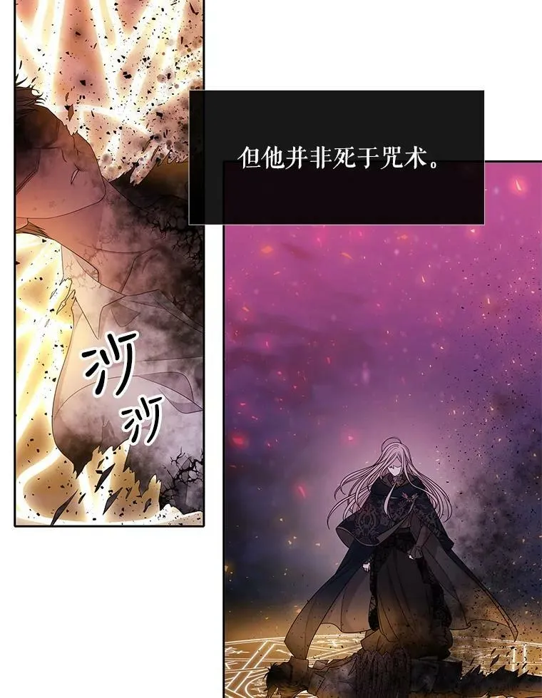 111.魔兽特洛斯19