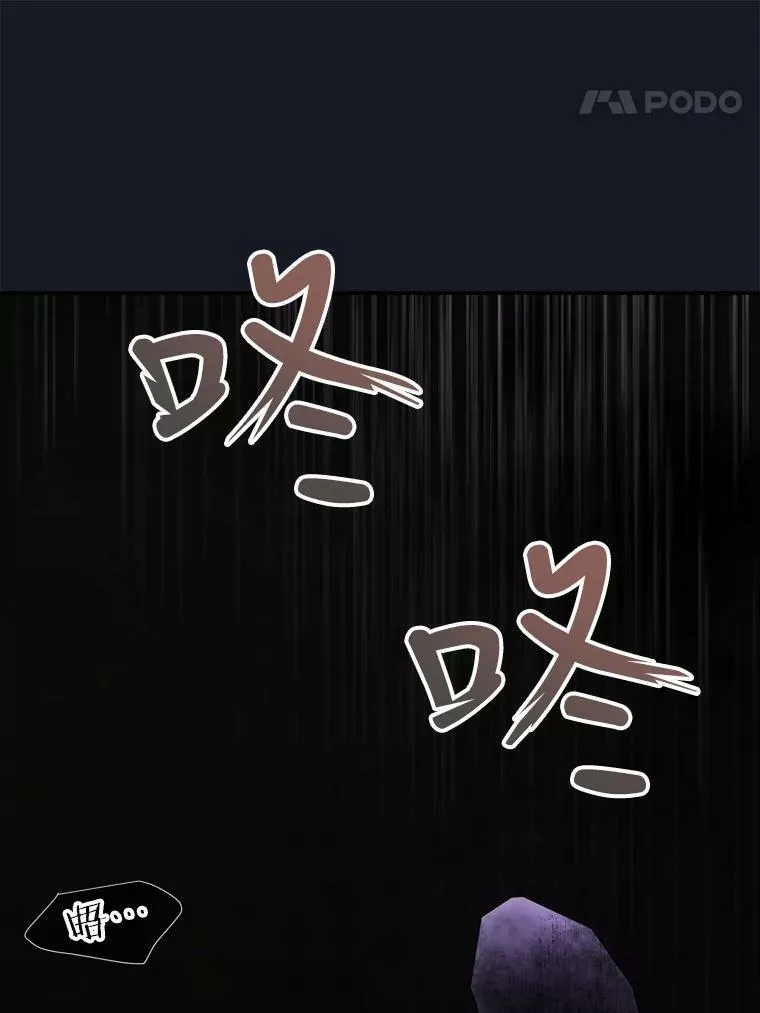 134.取得魔晶13
