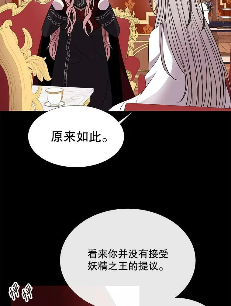 74.这么轻易就放弃了？31
