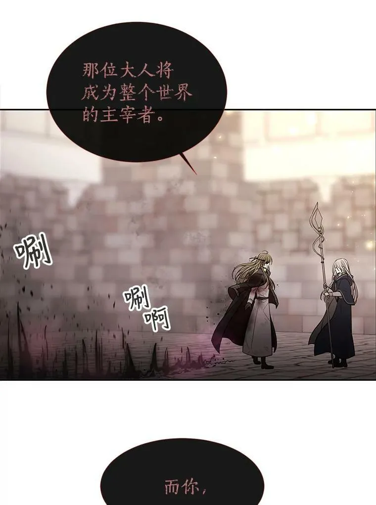 55.杀了他？收留他？35