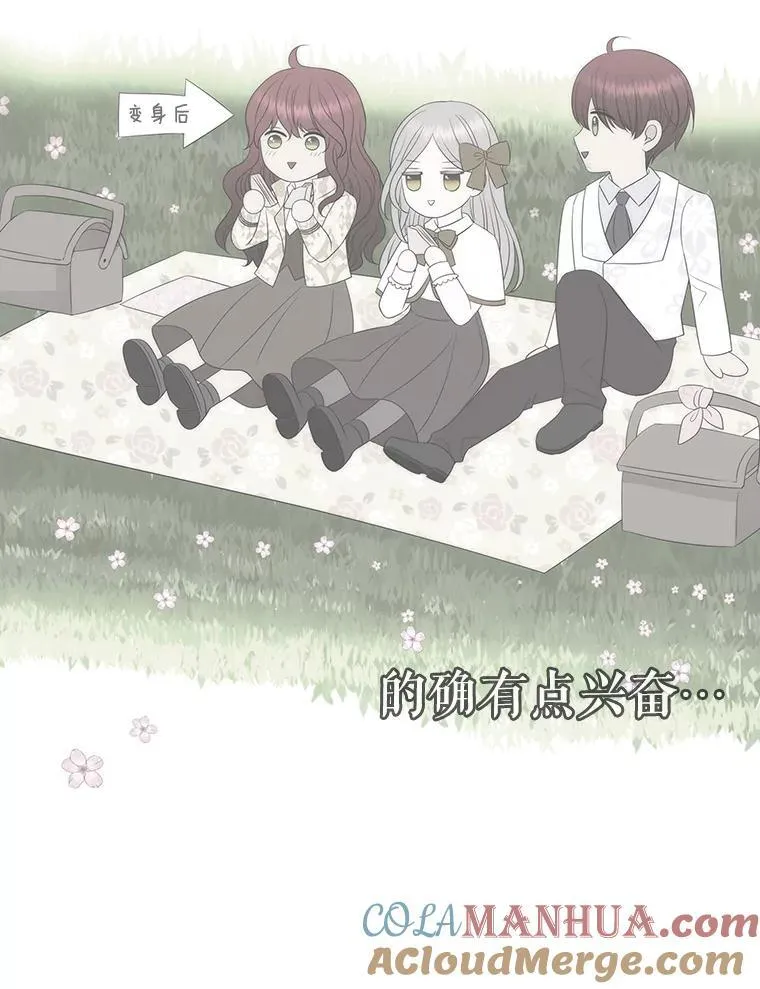 195.何谓“最强”54