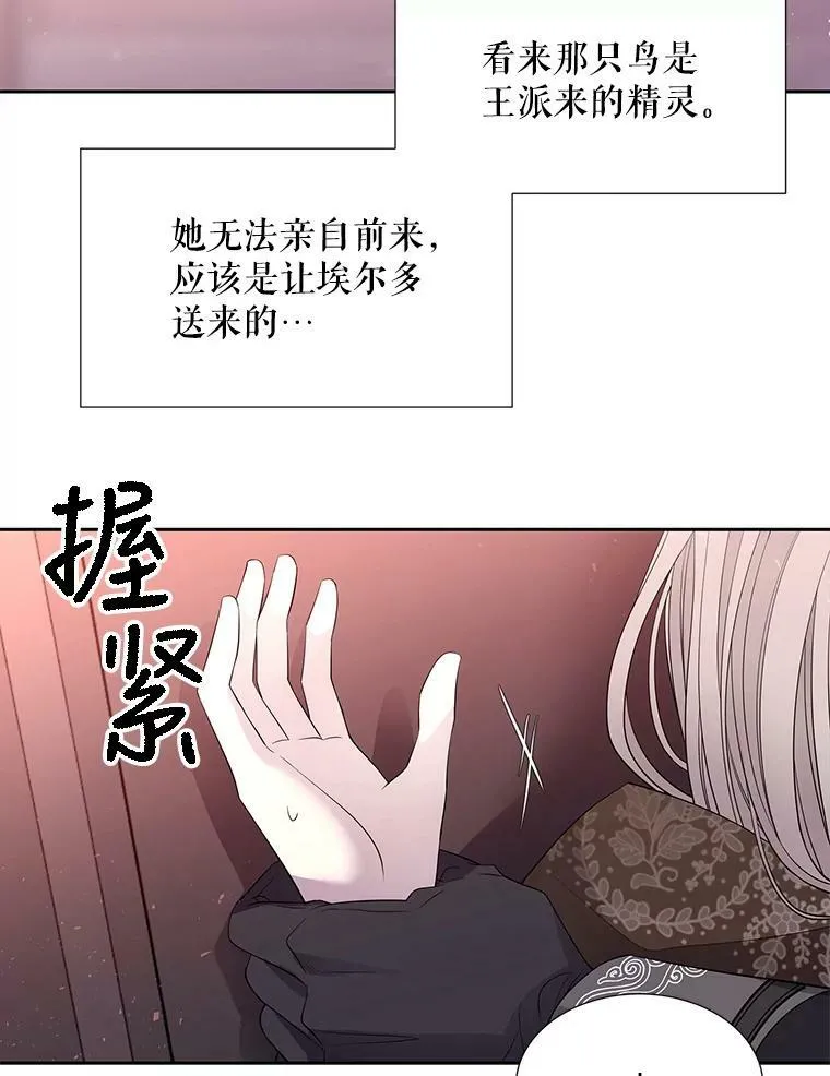 123.追逐61