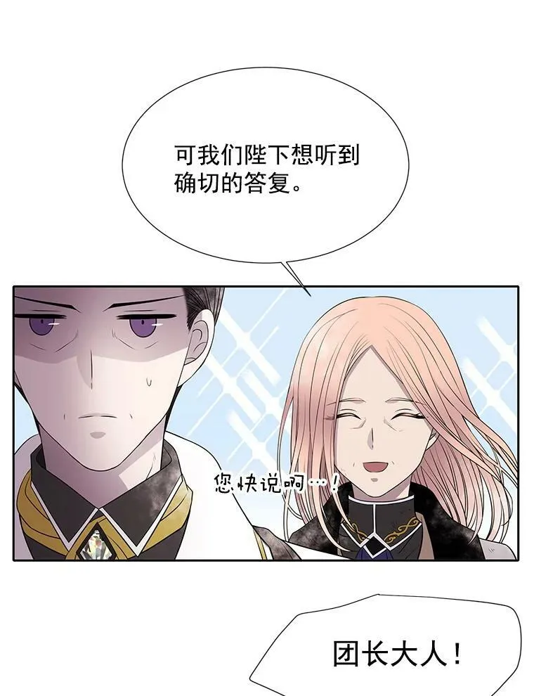 31.不一样的埃文8