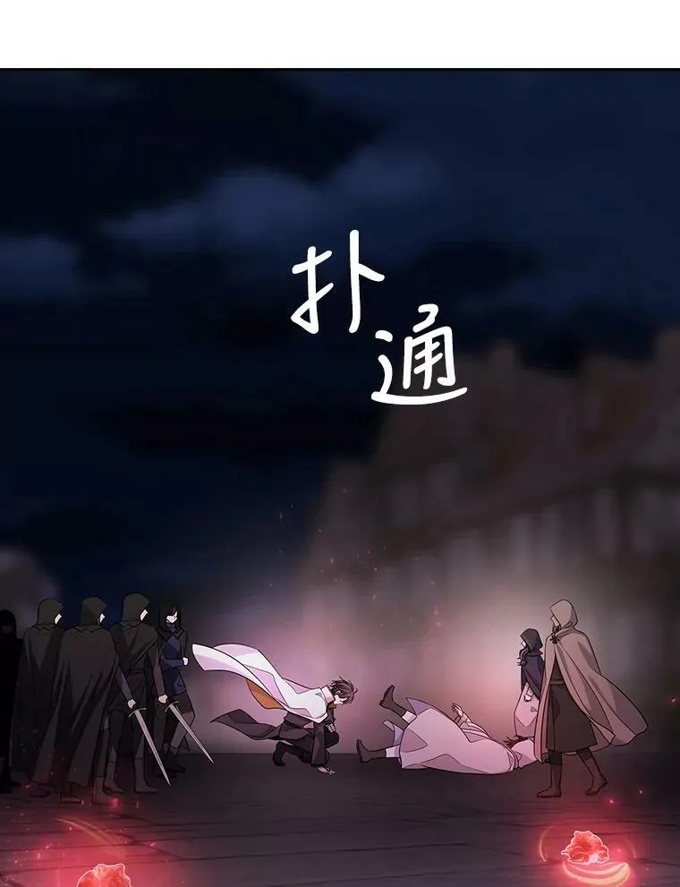 102.恶毒的咒术16