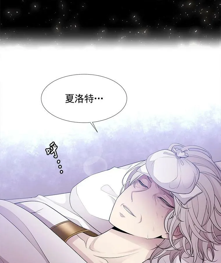 1.重生的大魔法师35
