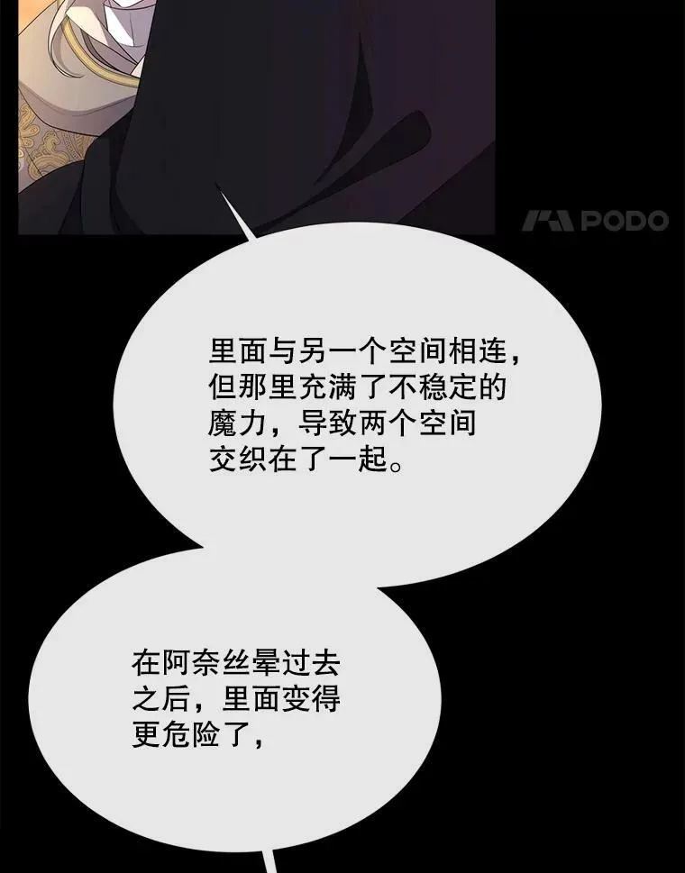 142.返回学院16