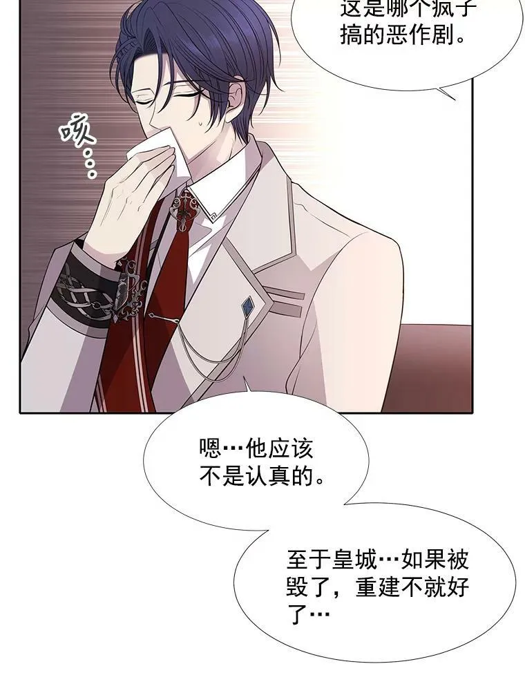 19.出使玛贝尔23