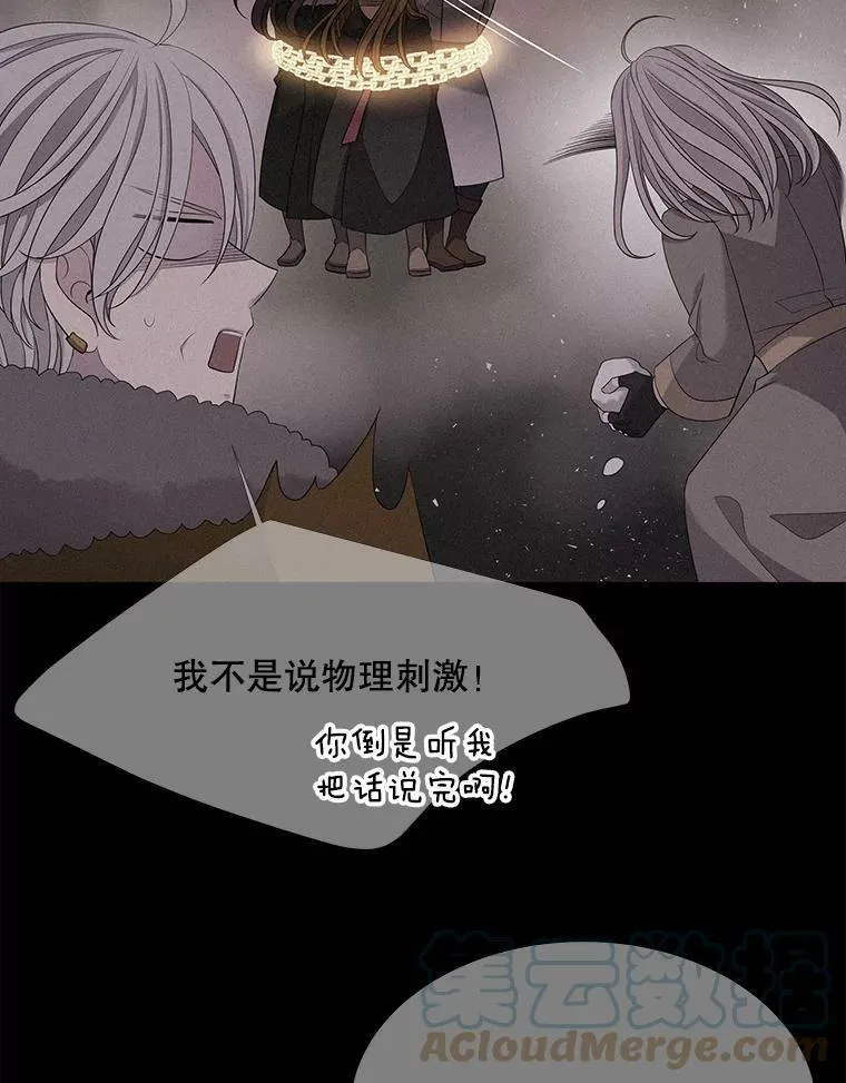 112.唤醒之法9