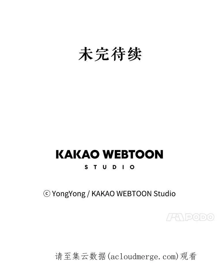 59.阻拦80