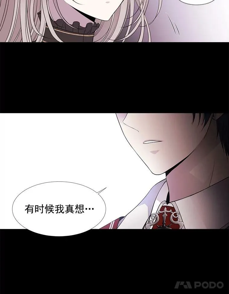 21.使团见面34