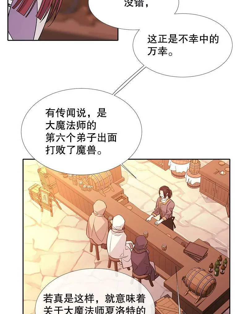98.固定式传送门46