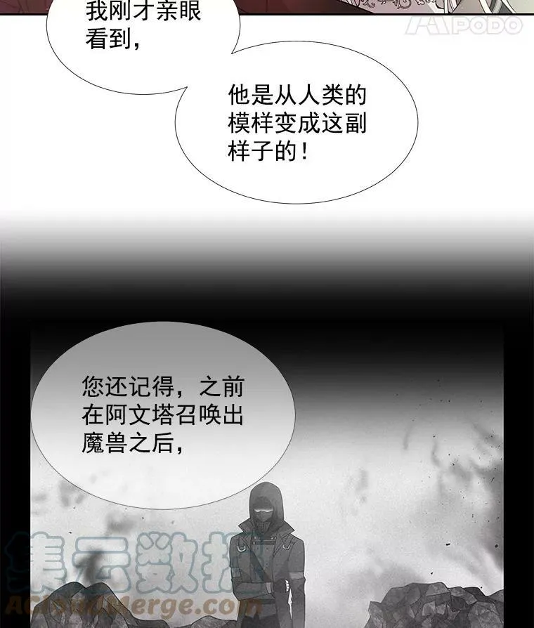 48.师徒相认66