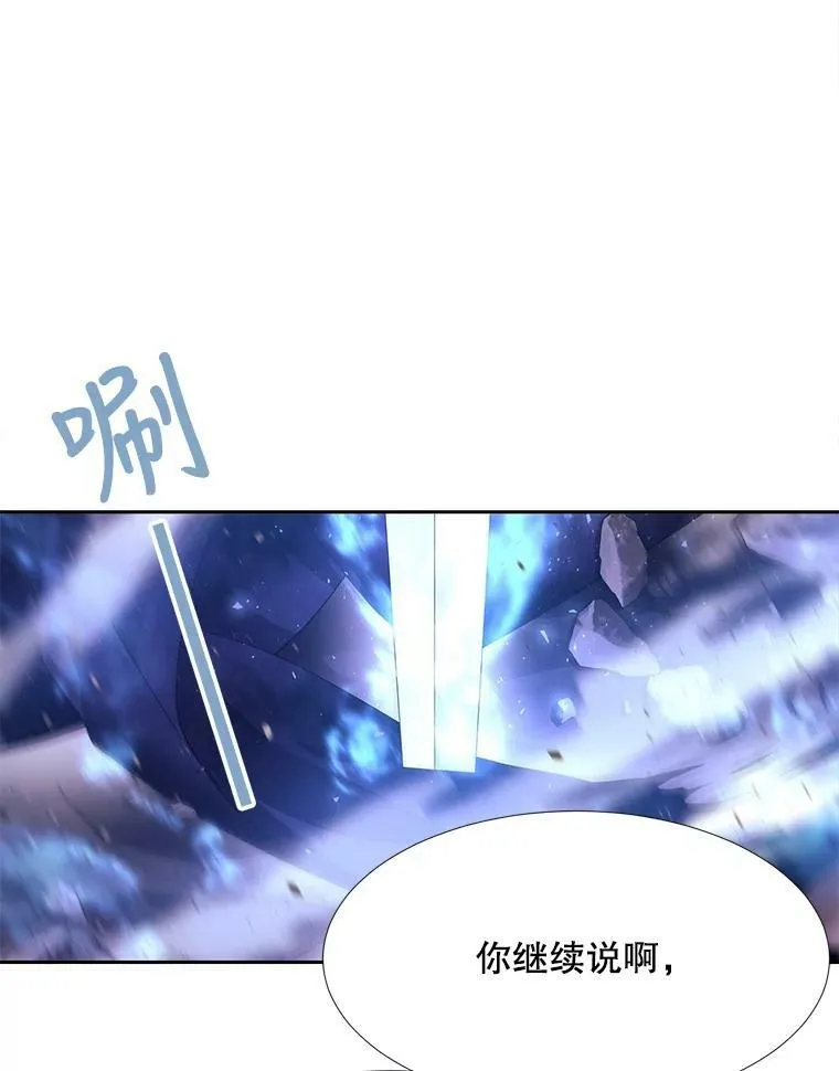 110.接连的意外43