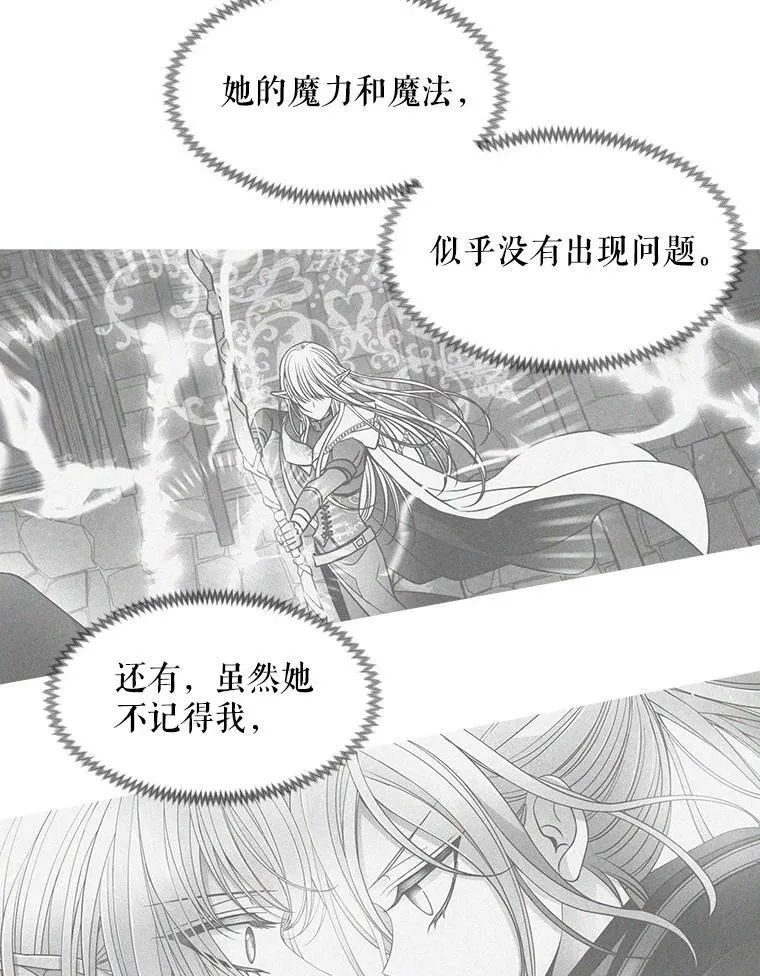41.内心的挣扎5