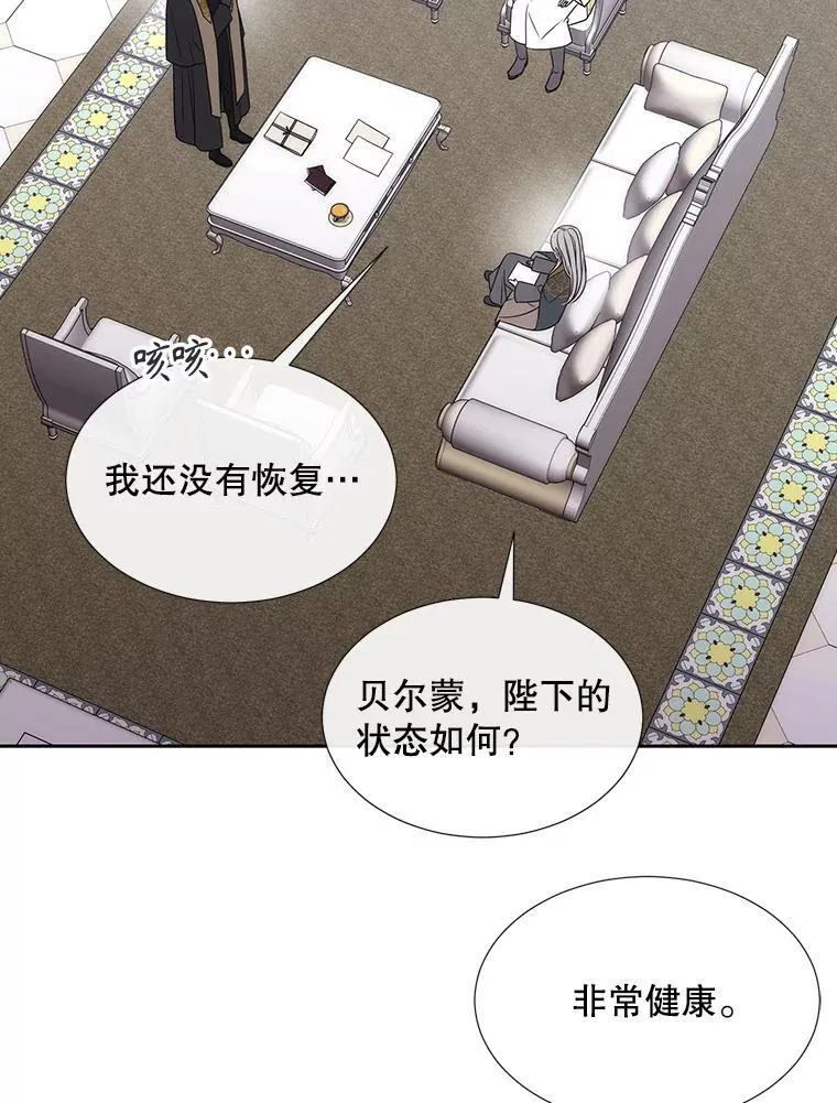 204.最爱之人50