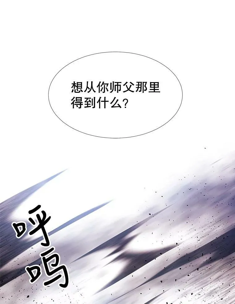 69.埃尔多现身50