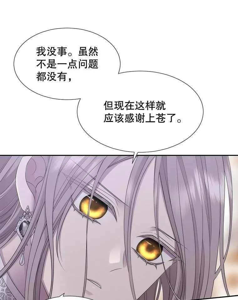 184.失去之物82