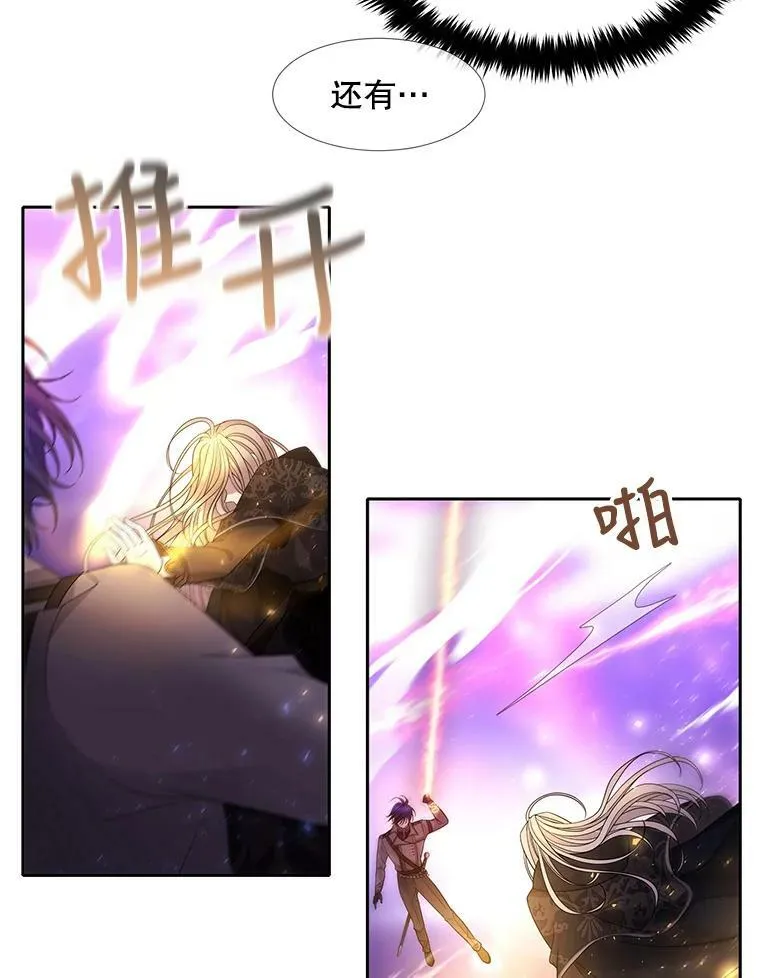 108.告白52