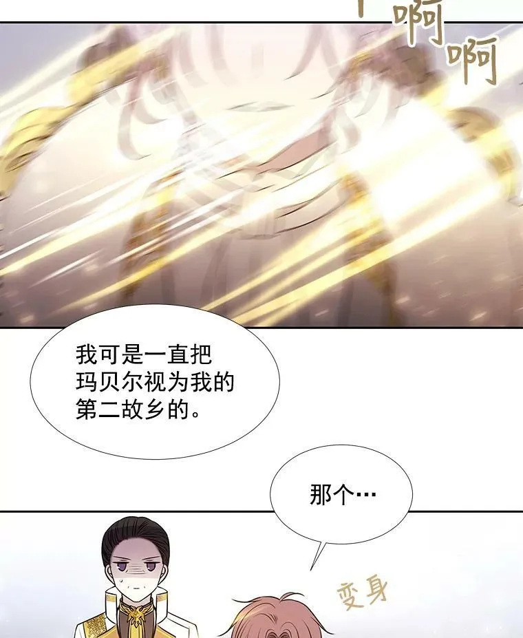 59.阻拦31