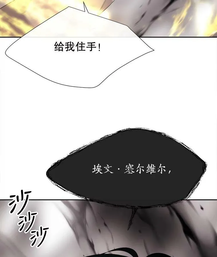 160.他的前世94