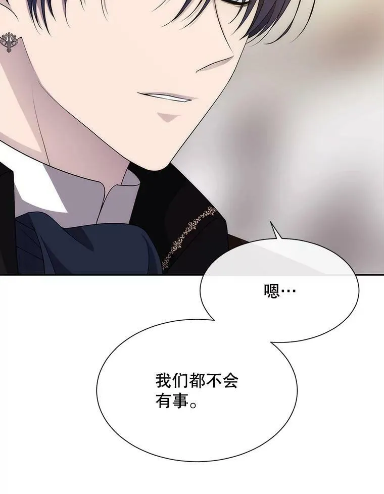 165.罪魁祸首22