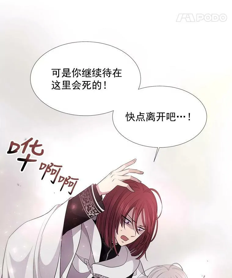 10.魔族再现85