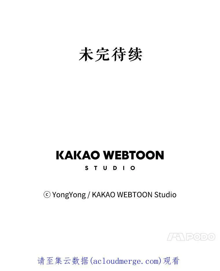 65.出现在皇城的魔兽71